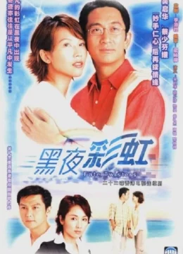 Xem Phim Cầu Vồng Trong Đêm Vietsub HD Online