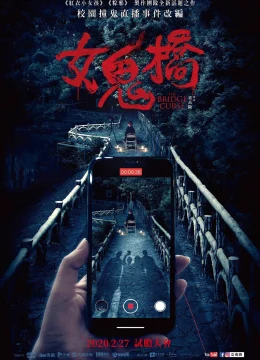 Xem Phim Cây cầu ma nữ Vietsub HD Online