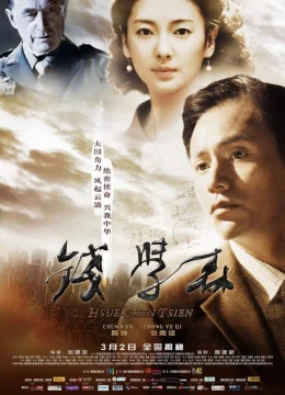 Xem Phim Cha Đẻ Tàu Thần Châu Vietsub HD Online