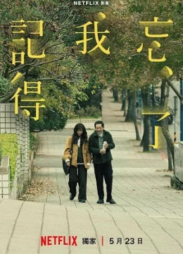 Xem Phim Cha Quên, Con Nhớ Vietsub HD Online