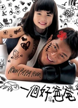 Cha Tôi Là Găng Tơ