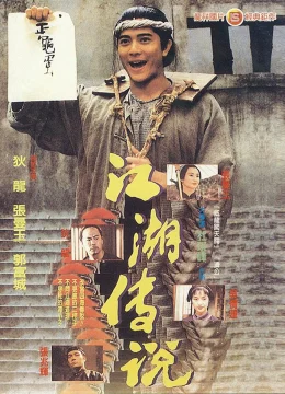 Xem Phim Chân Không Tiểu Tử Vietsub HD Online