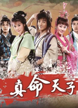 Chân Mệnh Thiên Tử