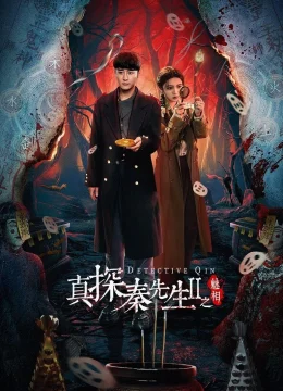 Xem Phim Chân Thám Tần Tiên Sinh (Phần 2): Mị Tướng Vietsub HD Online