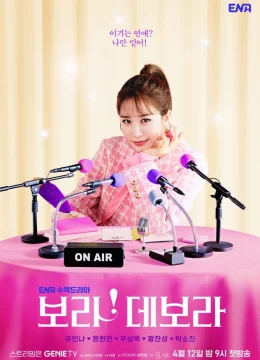 Chân Thành Với Tình Yêu