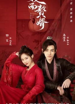 Chàng Rể Hai Mặt