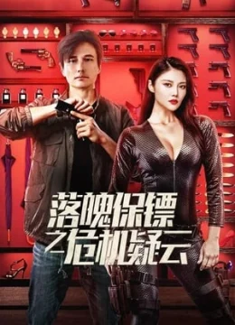 Xem Phim Chàng Vệ Sĩ Của Tôi Vietsub HD Online