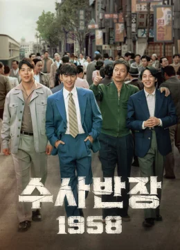 Xem Phim Chánh Thanh Tra 1958 Vietsub HD Online