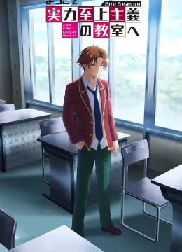 Chào Mừng Đến Với Lớp Học Đề Cao Thực Lực (Phần 1)