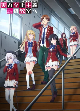 Chào mừng đến với lớp học đề cao thực lực (Phần 3)