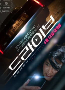 Xem Phim Chạy Đua Với Tử Thần Vietsub HD Online