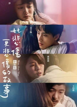 Xem Phim Chỉ Cần Em Hạnh Phúc: Loạt Phim Vietsub HD Online