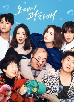 Chị Em Cách Mạng