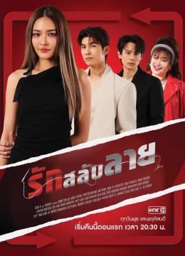 Xem Phim Chị Em Tranh Đấu Vietsub HD Online