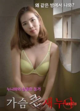 Xem Phim Chị Hàng Xóm Vú To Vietsub HD Online