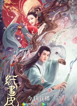 Xem Phim Chỉ Hoạ Bì Vietsub HD Online