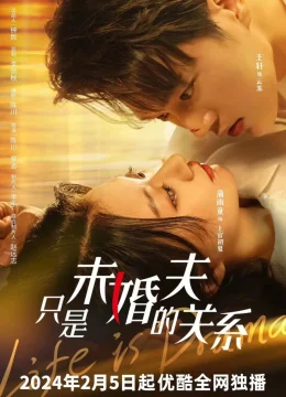 Xem Phim Chỉ Là Chồng Sắp Cưới Vietsub HD Online