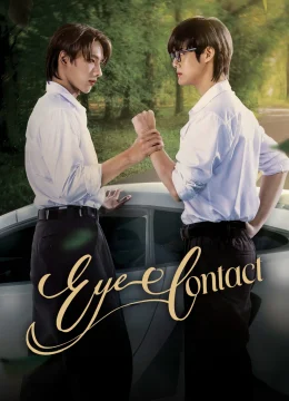 Chỉ Một Ánh Mắt