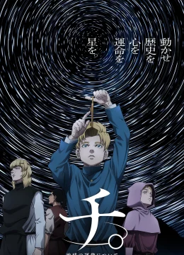 Xem Phim Chi: Về Sự Chuyển Động Của Địa Cầu Vietsub HD Online