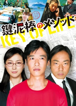 Xem Phim Chìa Khóa Đổi Đời Vietsub HD Online