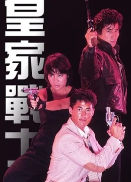 Xem Phim Chiến Binh Hoàng Gia Vietsub HD Online