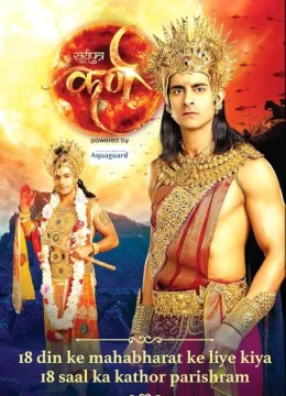 Chiến Binh Mặt Trời