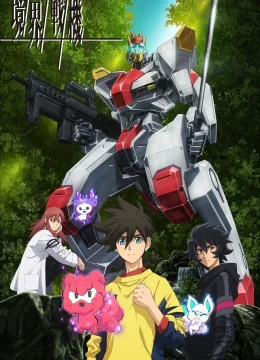 Xem Phim Chiến Cơ Cảnh Giới Vietsub HD Online