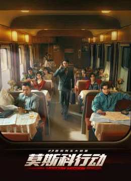 Xem Phim Chiến dịch Moscow Vietsub HD Online