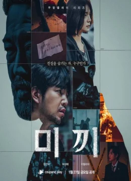 Xem Phim Chim Mồi Vietsub HD Online