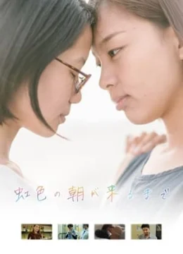 Xem Phim Cho Đến Khi Cầu Vòng Xuất Hiện Vào Ban Mai Vietsub HD Online