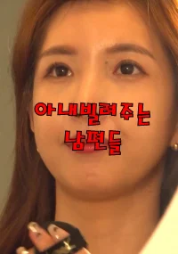 Xem Phim Cho Mượn Vợ Vietsub HD Online