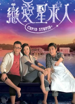 Chòm Sao Tình Yêu