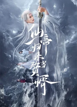 Xem Phim Chồng Tôi Là Tiên Tôn Vietsub HD Online