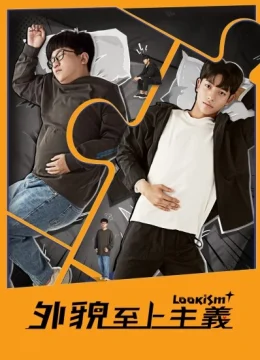 Chủ Nghĩa Tôn Sùng Cái Đẹp