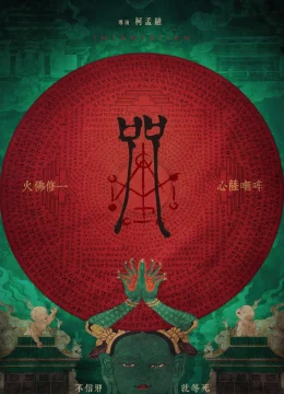 Xem Phim Chú nguyền Vietsub HD Online