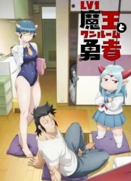 Chúa Tể Quỷ Cấp 1 Và Anh Hùng Một Phòng