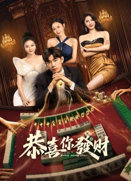 Chúc Bạn Phát Tài