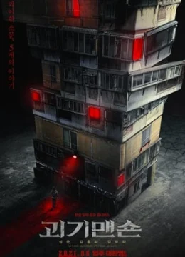 Xem Phim Chung Cư Ma Quái Vietsub HD Online