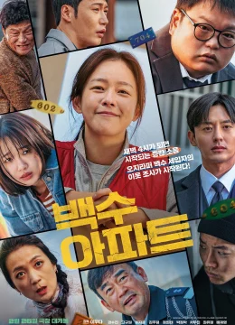 Chung Cư Oan Nghiệt