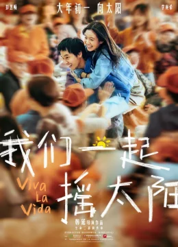 Xem Phim Chúng Ta Cùng Nhau Rung Chuyển Mặt Trời Vietsub HD Online