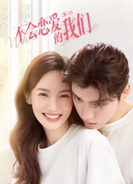 Xem Phim Chúng Ta Không Biết Yêu Vietsub HD Online