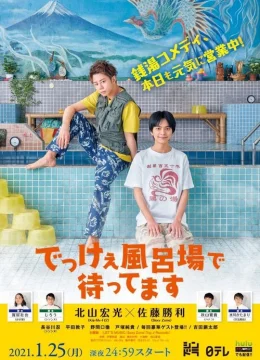 Xem Phim Chúng Tôi Chờ Ở Nhà Tắm Lớn Vietsub HD Online