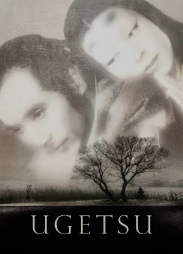 Chuyện Đêm Mưa Trăng Lu