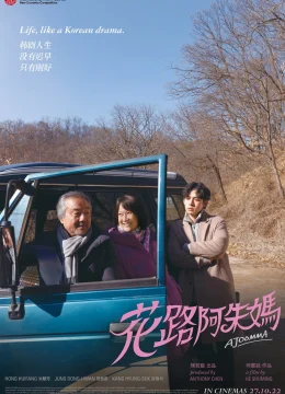 Xem Phim Chuyến Đi Đáng Nhớ Vietsub HD Online