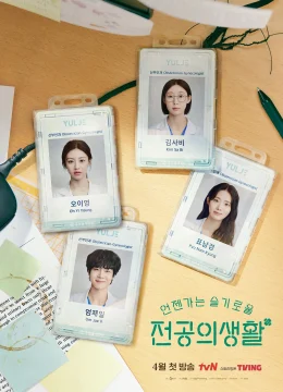 Xem Phim Chuyện Đời Bác Sĩ Nội Trú Vietsub HD Online