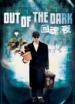 Chuyên Gia Bắt Ma