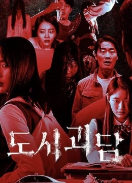 Chuyện Ma Đô Thị