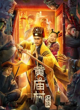 Chuyện Ma Thôn Hoàng Miếu