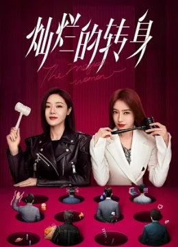 Xem Phim Chuyển Mình Rực Rỡ Vietsub HD Online