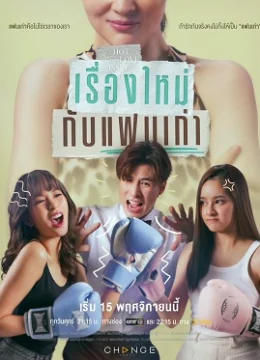 Chuyện Mới Cùng Tình Cũ